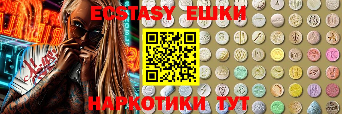 ЭКСТАЗИ DUBAI Оренбург