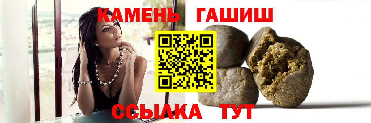 Гашиш hashish  Вход с VPN  закладка  Гашиш  Оренбург  ГАШИШ Ice-O-Lator 