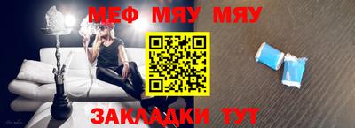 мдма Севастополь