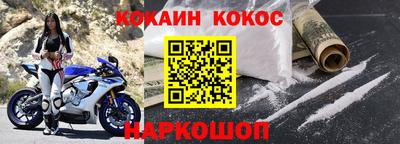 стаф Северобайкальск