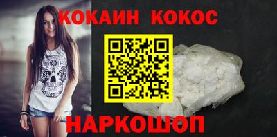 мдма Севастополь