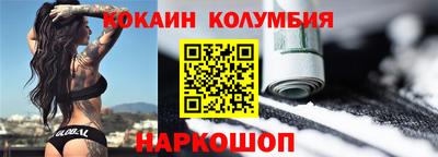 стаф Северобайкальск