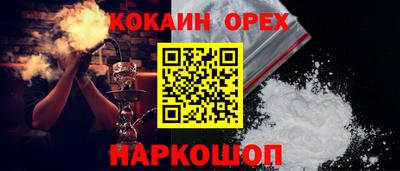 стаф Северобайкальск