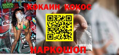 мдма Севастополь