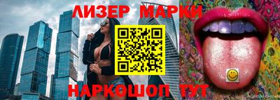 стаф Северобайкальск