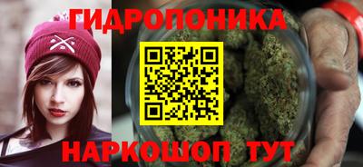 мдма Севастополь