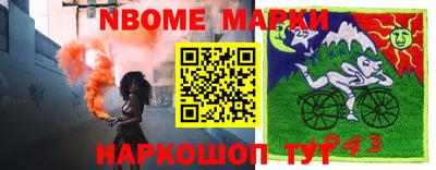 стаф Северобайкальск