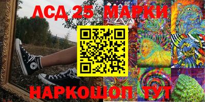 стаф Северобайкальск