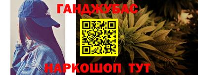 мдма Севастополь
