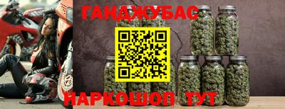 стаф Северобайкальск