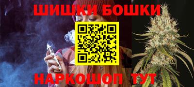 стаф Северобайкальск