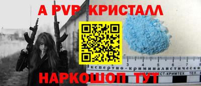 мдма Севастополь