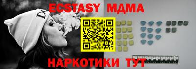 мдма Севастополь