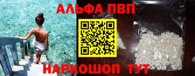 мдма Севастополь
