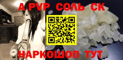 мдма Севастополь