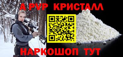 мдма Севастополь
