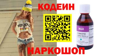 мдма Севастополь