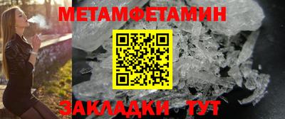 мдма Севастополь