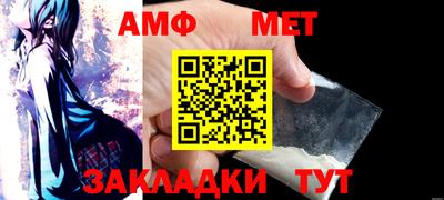 стаф Северобайкальск