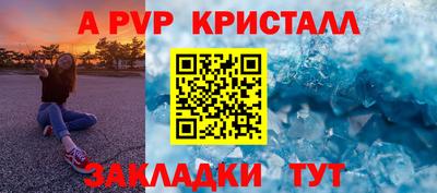мдма Севастополь