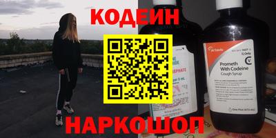 стаф Северобайкальск