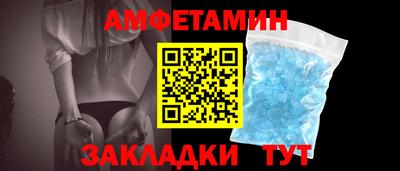 мдма Севастополь
