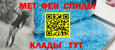 стаф Северобайкальск