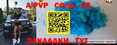 мдма Севастополь