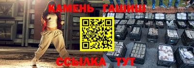 стаф Северобайкальск