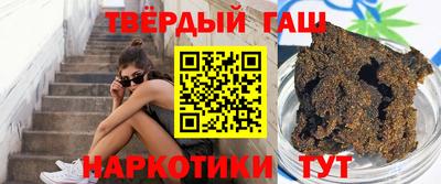 мдма Севастополь