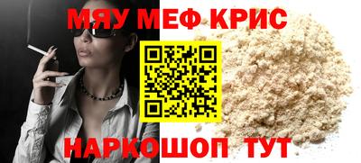 стаф Северобайкальск