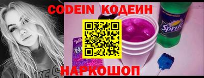 стаф Северобайкальск
