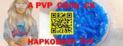 стаф Северобайкальск