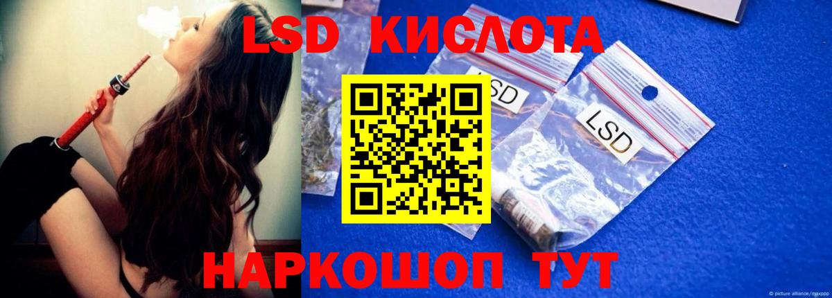 Лсд 25 экстази кислота Оренбург
