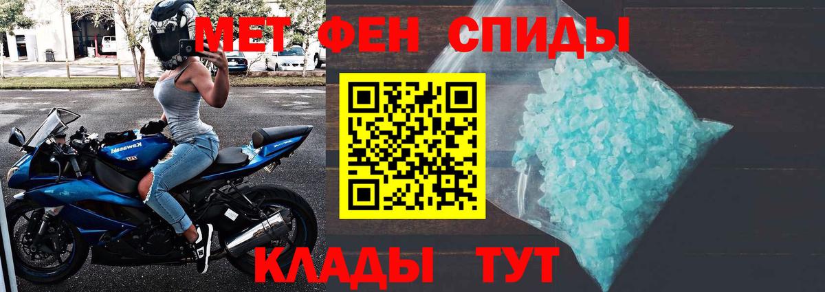 МЕТАМФЕТАМИН Декстрометамфетамин 99.9%  МЕТАМФЕТАМИН Декстрометамфетамин 99.9%  Оренбург  Вход с VPN 