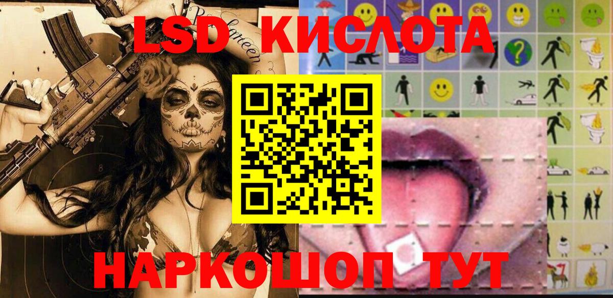 Марки NBOMe 1,8мг  Вход с VPN  Оренбург 