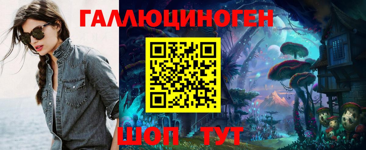 Галлюциногенные грибы MAGIC MUSHROOMS  Вход с VPN  Оренбург  Галлюциногенные грибы ЛСД 