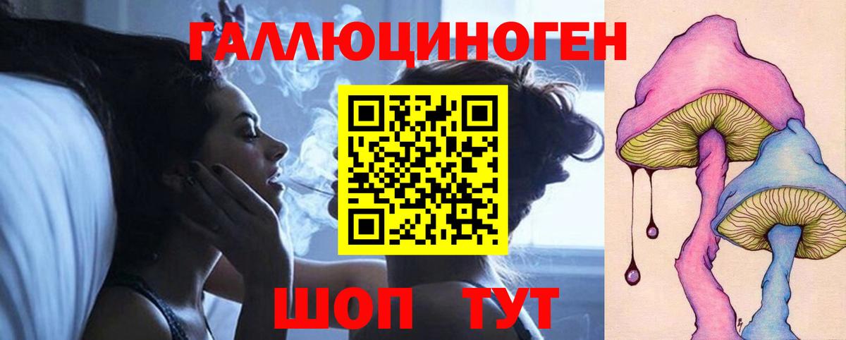 Оренбург  ГАШИШ  Вход с VPN  НБОМе  МЕФ  ЭКСТАЗИ  Гашиш  Меф   Бошки Шишки 