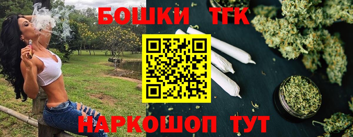 Оренбург  Канабис ГИДРОПОН  Шишки марихуана White Widow  Вход с VPN 